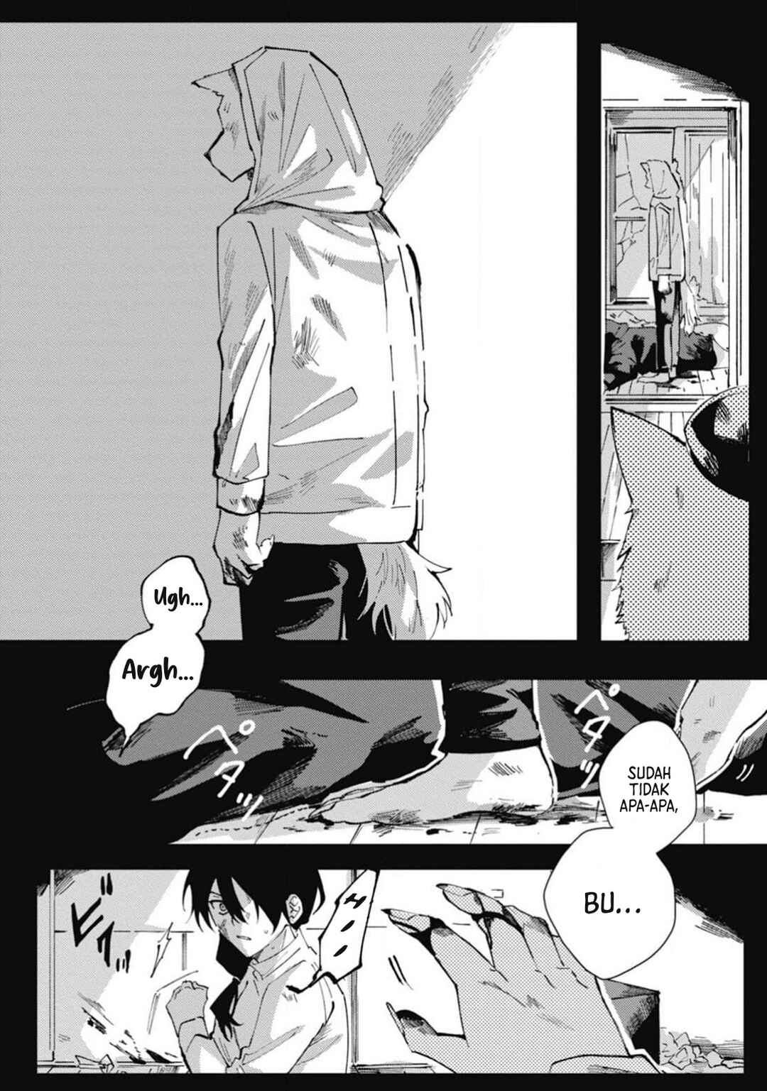 Omae ni Ore wa Dou Utsuru Chapter 5 - Page 5