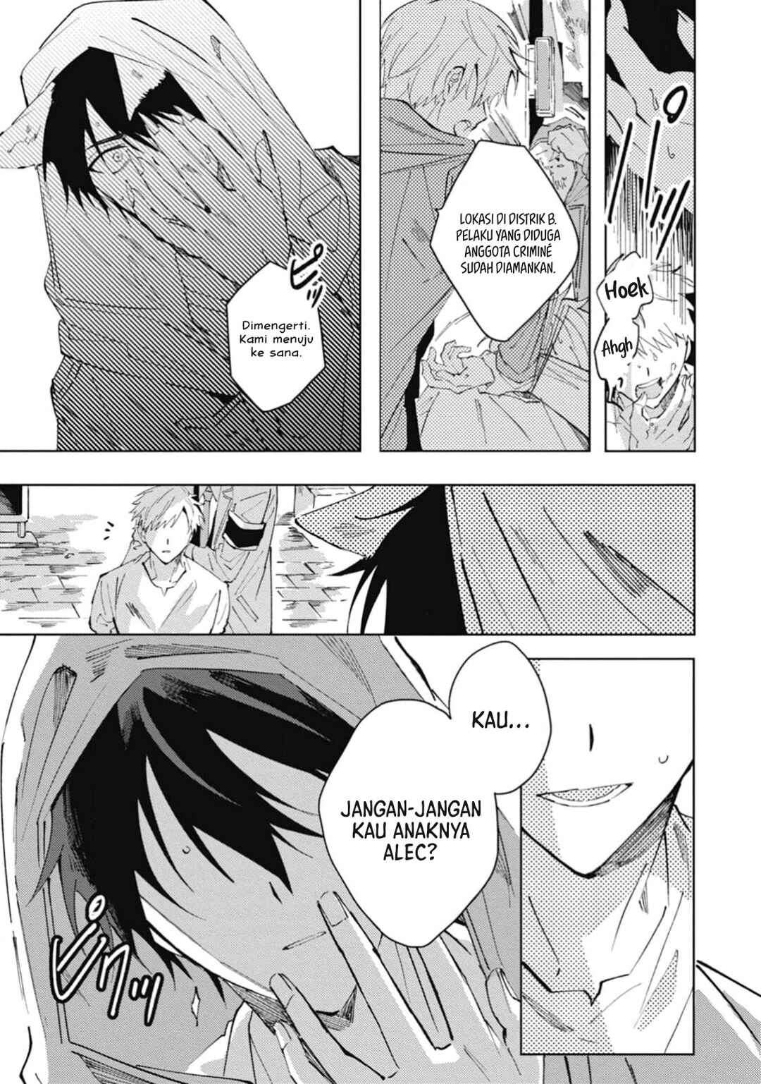 Omae ni Ore wa Dou Utsuru Chapter 5 - Page 8
