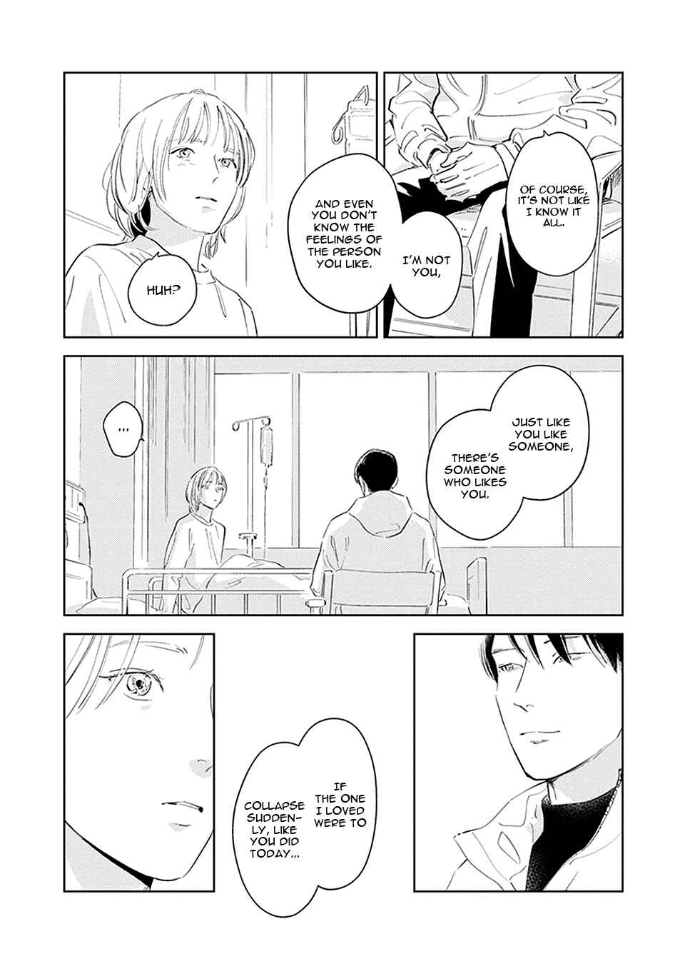 Oni to Tengoku Kyuu Chapter 3 - Page 12