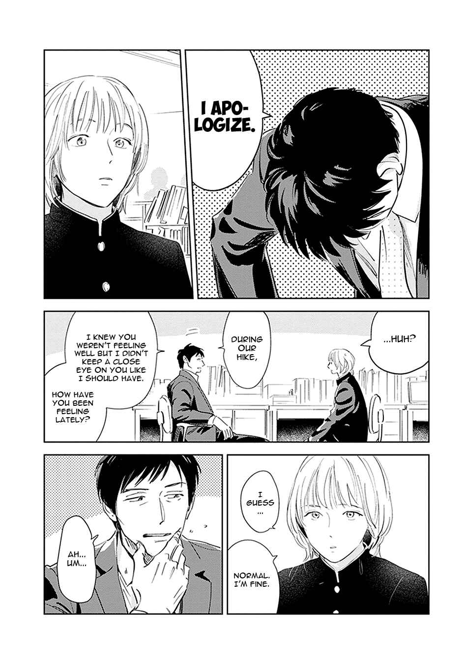 Oni to Tengoku Kyuu Chapter 3 - Page 32