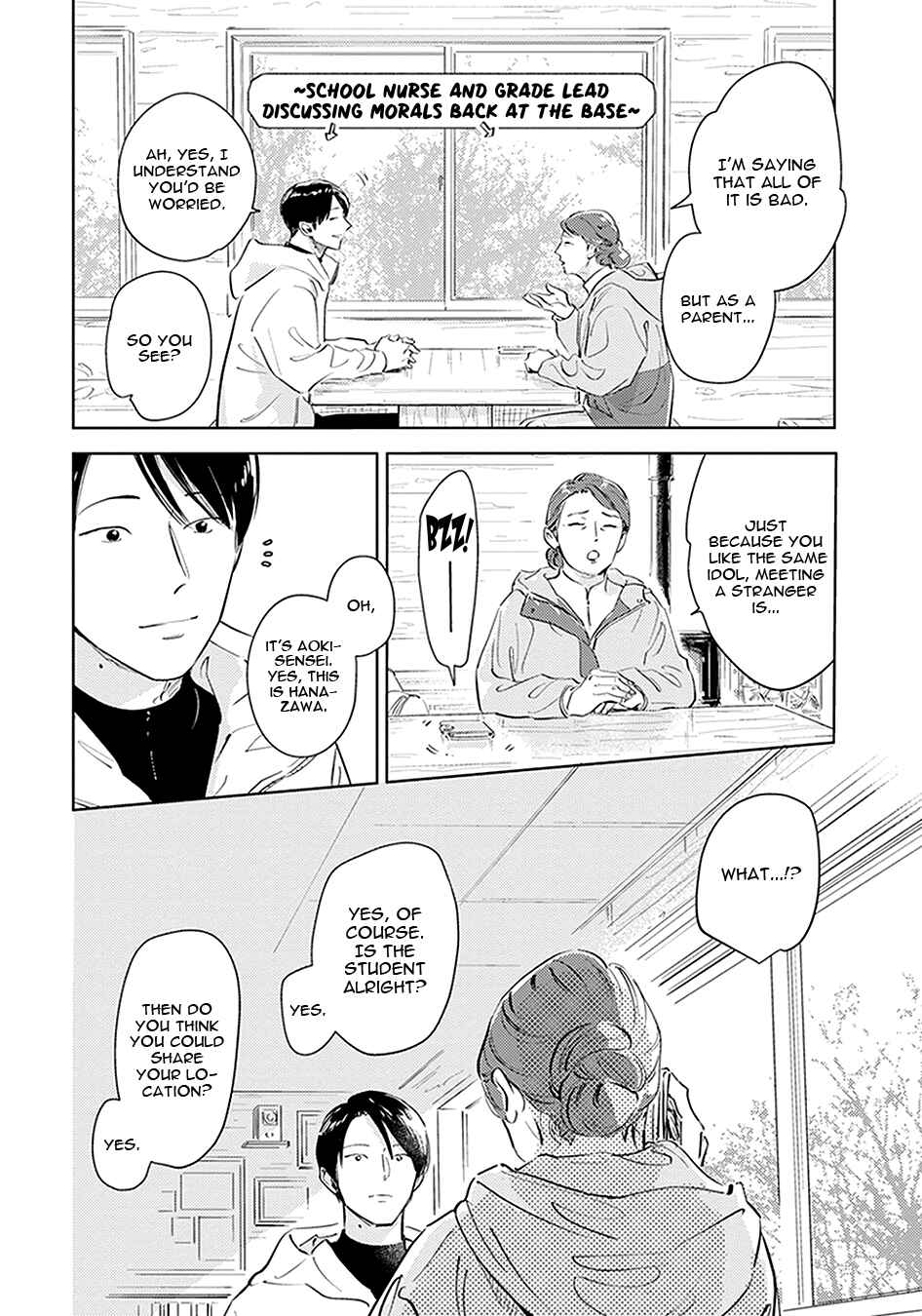 Oni to Tengoku Kyuu Chapter 3 - Page 5