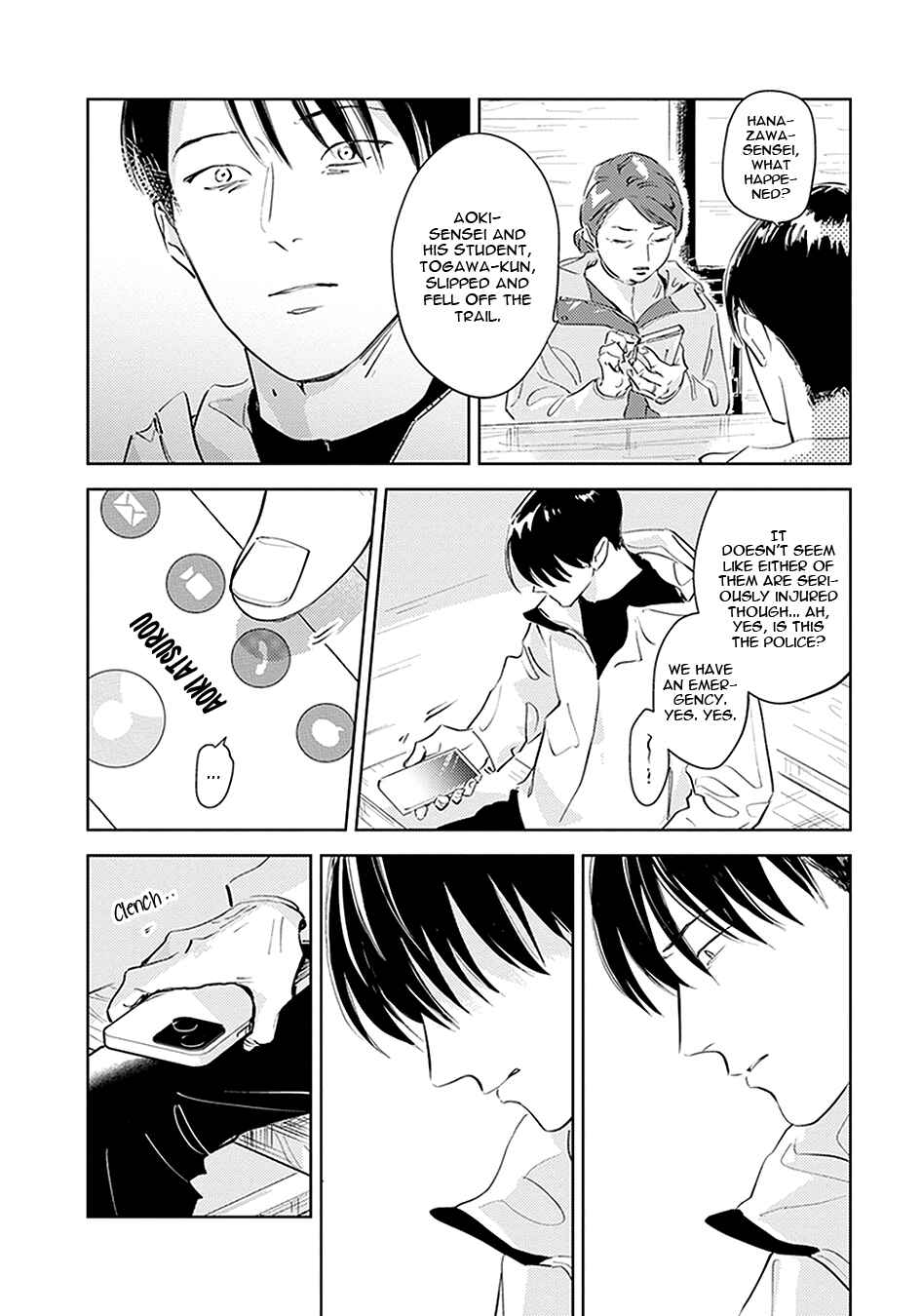 Oni to Tengoku Kyuu Chapter 3 - Page 6