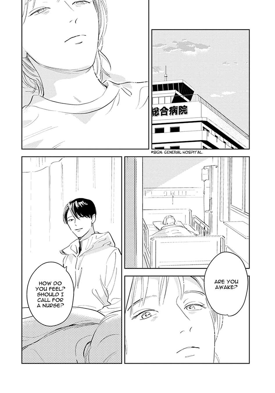 Oni to Tengoku Kyuu Chapter 3 - Page 7