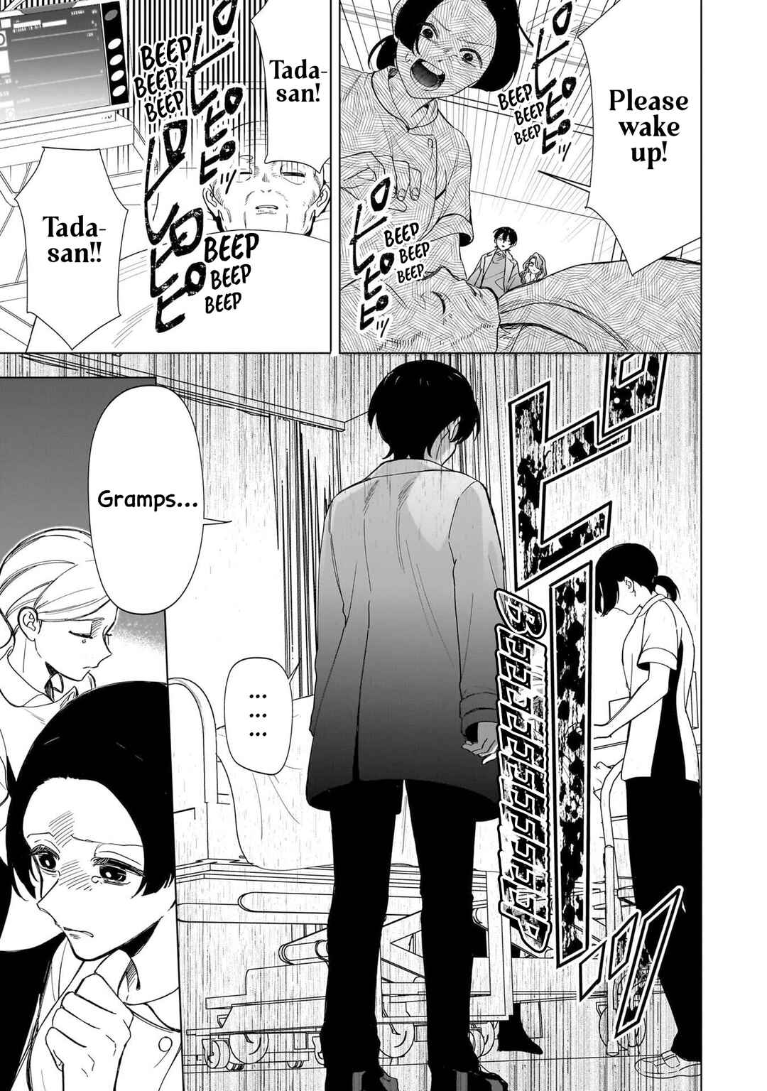 Shiretto Sugee Koto Itteru Gal. - Shiritsu Paranomaru Koukou no Nichijou Chapter 26 - Page 3