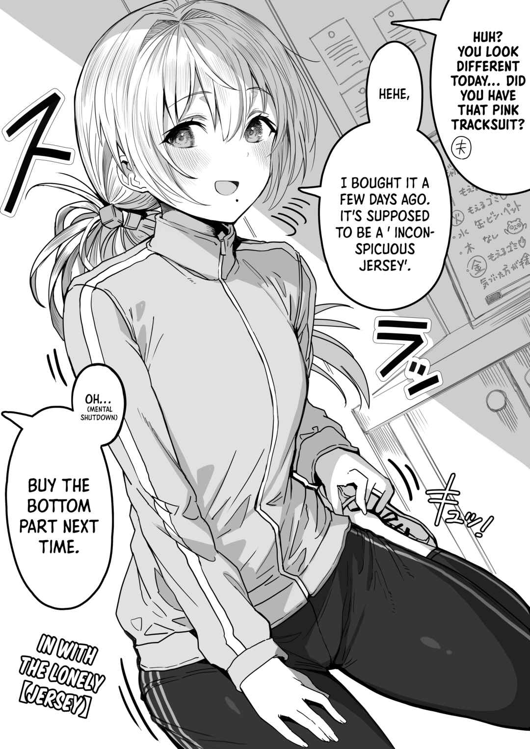 Ochaocha ~Ochame na Okusan to no Nichijou Chabangoto~ Chapter 67 - Page 2