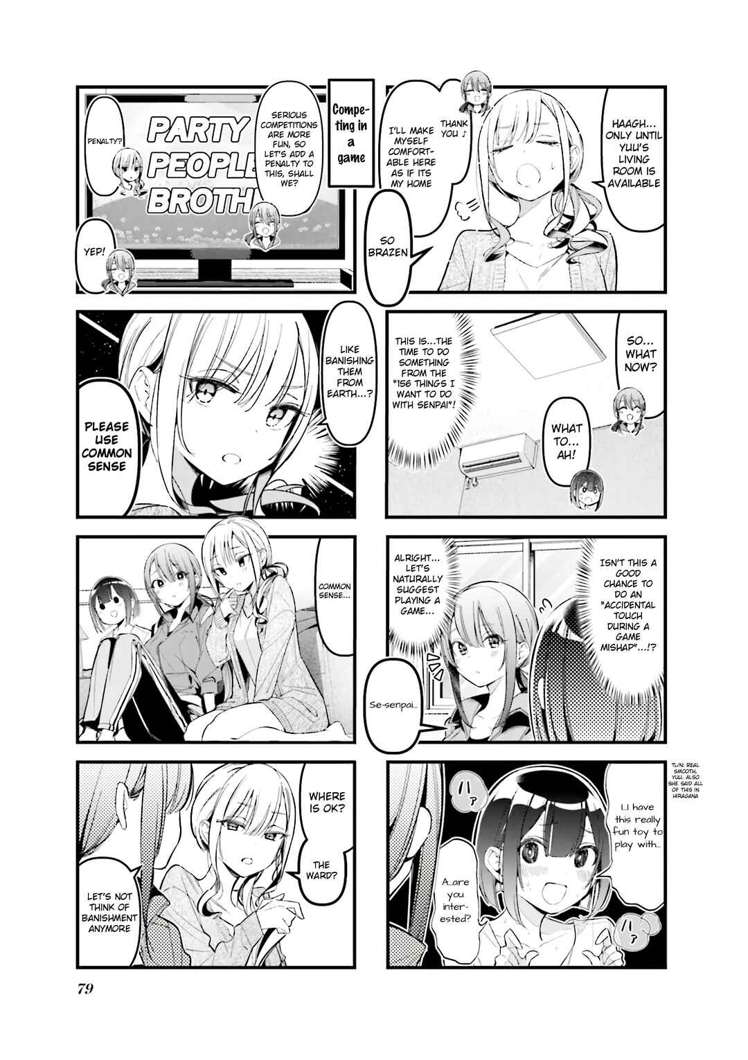 Bad Girl Chapter 32 - Page 3