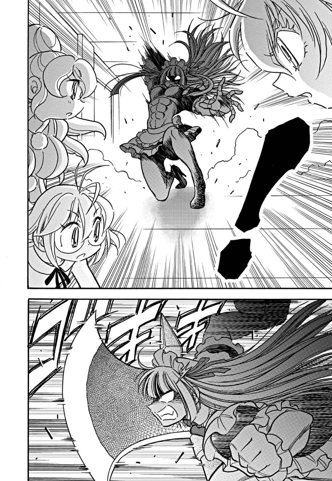 Flaming Fightball Girl Dodge Danko Chapter 7 - Page 6