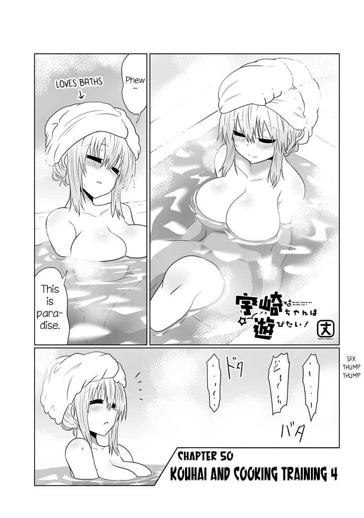 Uzaki-chan wa Asobitai! Chapter 50 - Page 1