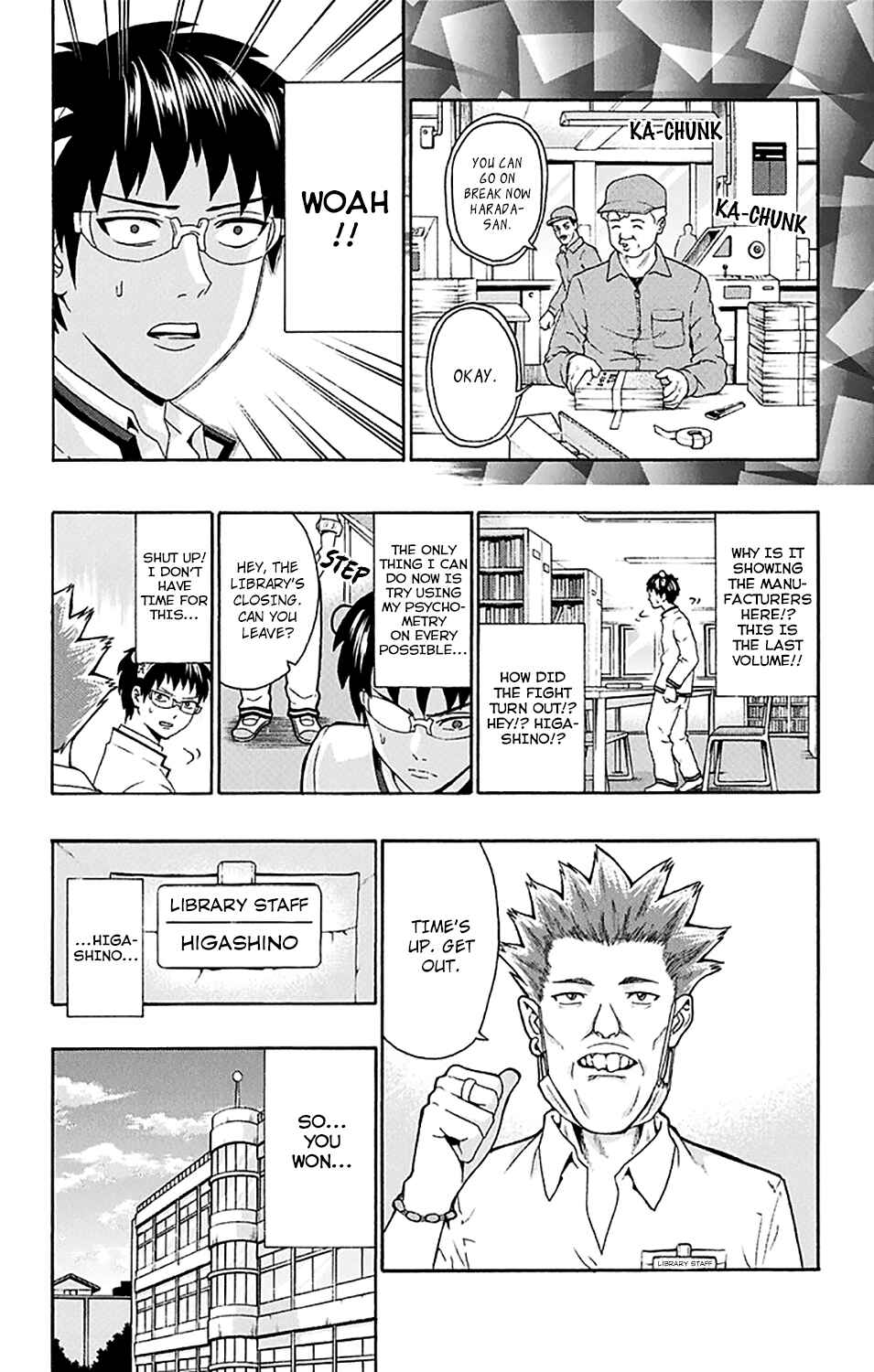 The Disastrous Life of Saiki K. Chapter 170 - Page 16
