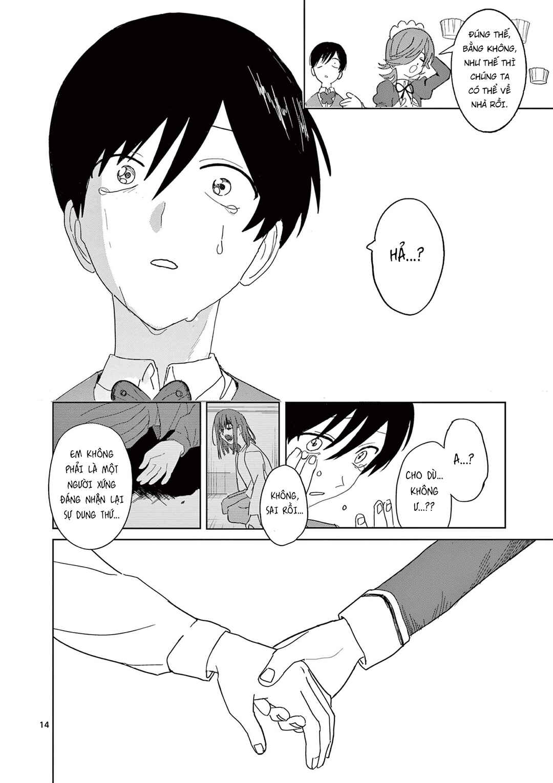 Meiten Restaurant Chapter 33 - Page 15