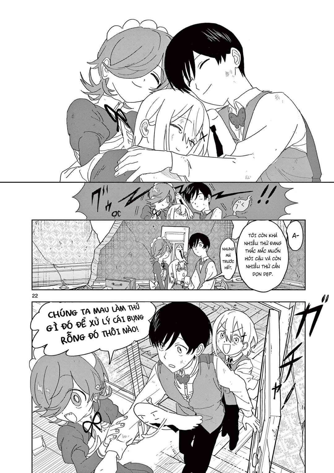 Meiten Restaurant Chapter 33 - Page 23