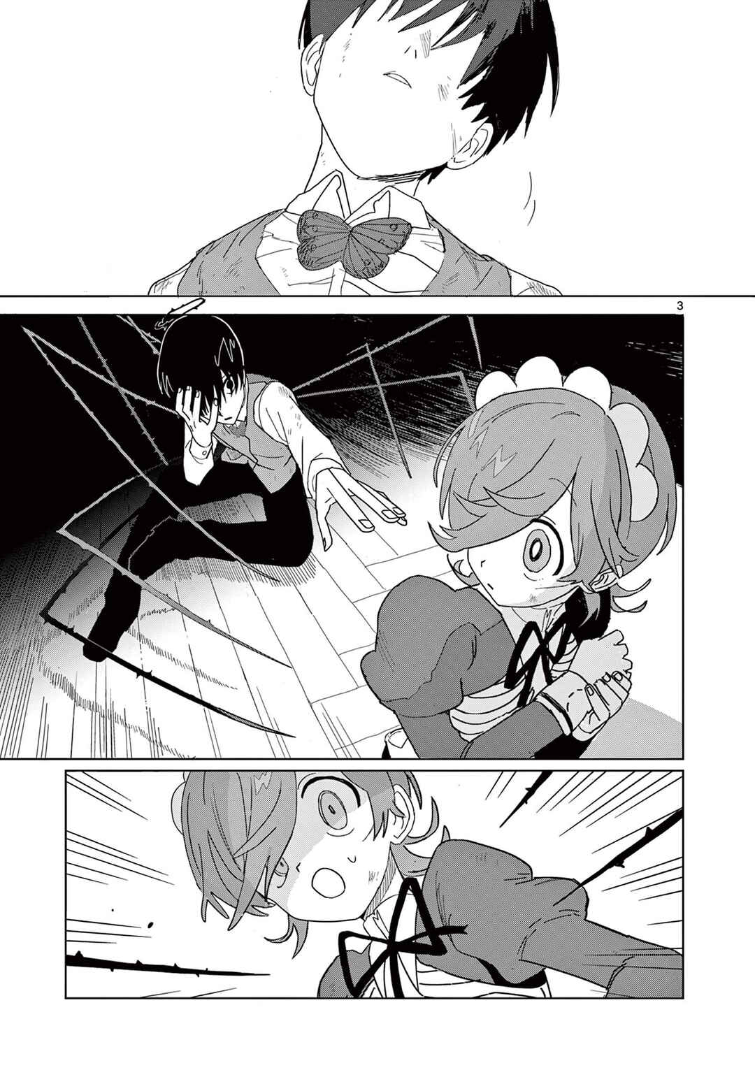Meiten Restaurant Chapter 33 - Page 4