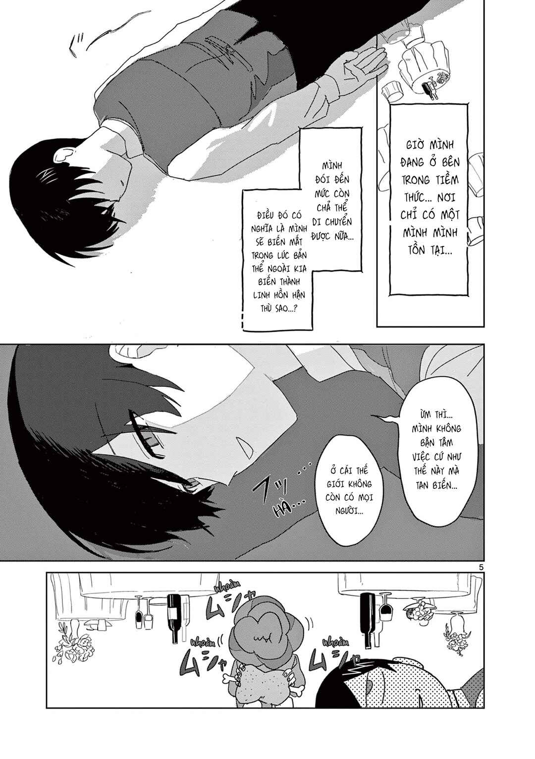 Meiten Restaurant Chapter 33 - Page 6