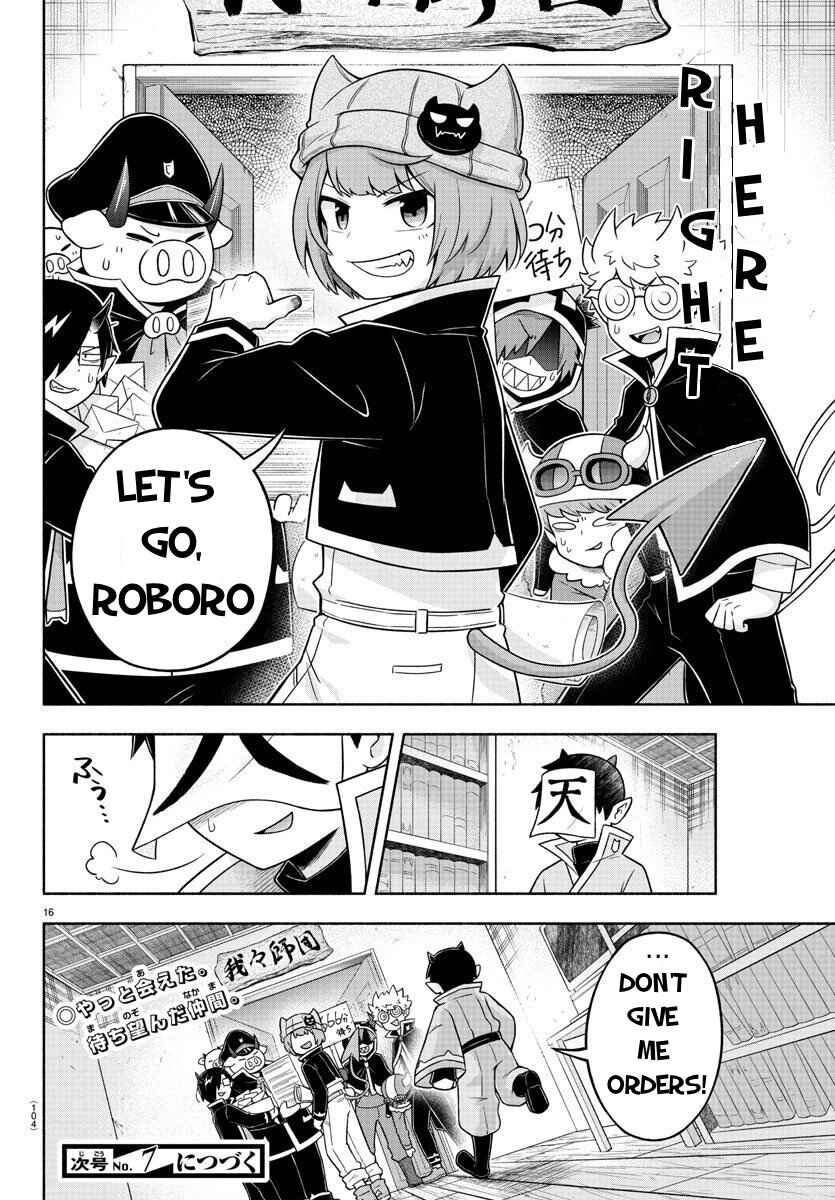We are the Main Characters of the Demon World! Chapter 49 - Page 15