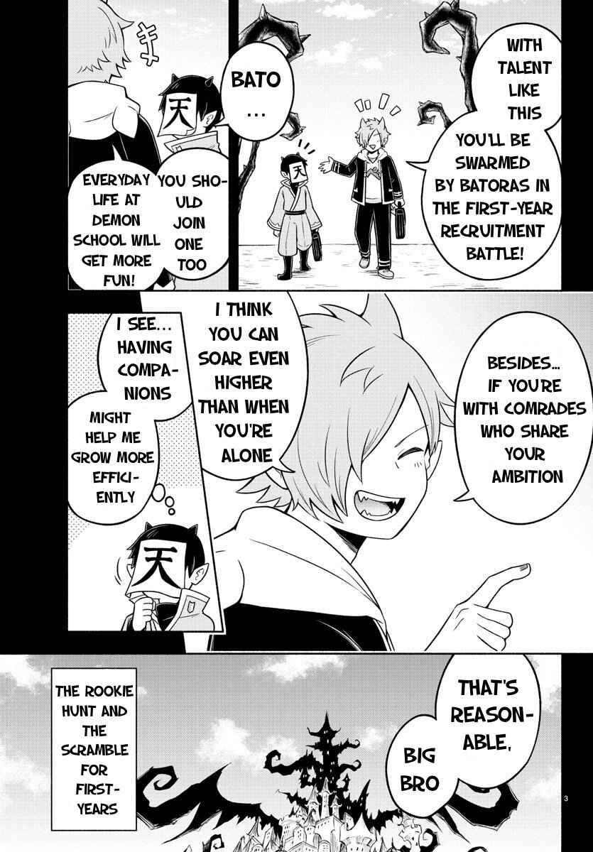 We are the Main Characters of the Demon World! Chapter 49 - Page 3