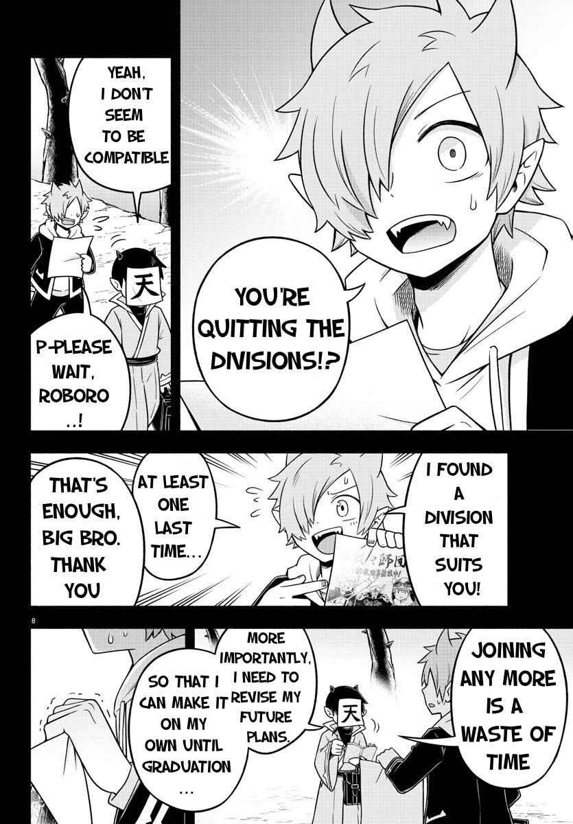 We are the Main Characters of the Demon World! Chapter 49 - Page 8