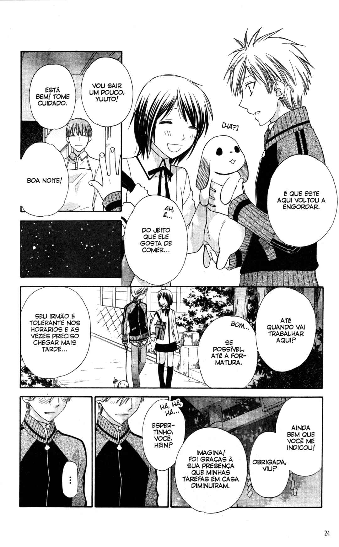 Hoshi wa Utau Chapter 48 - Page 24