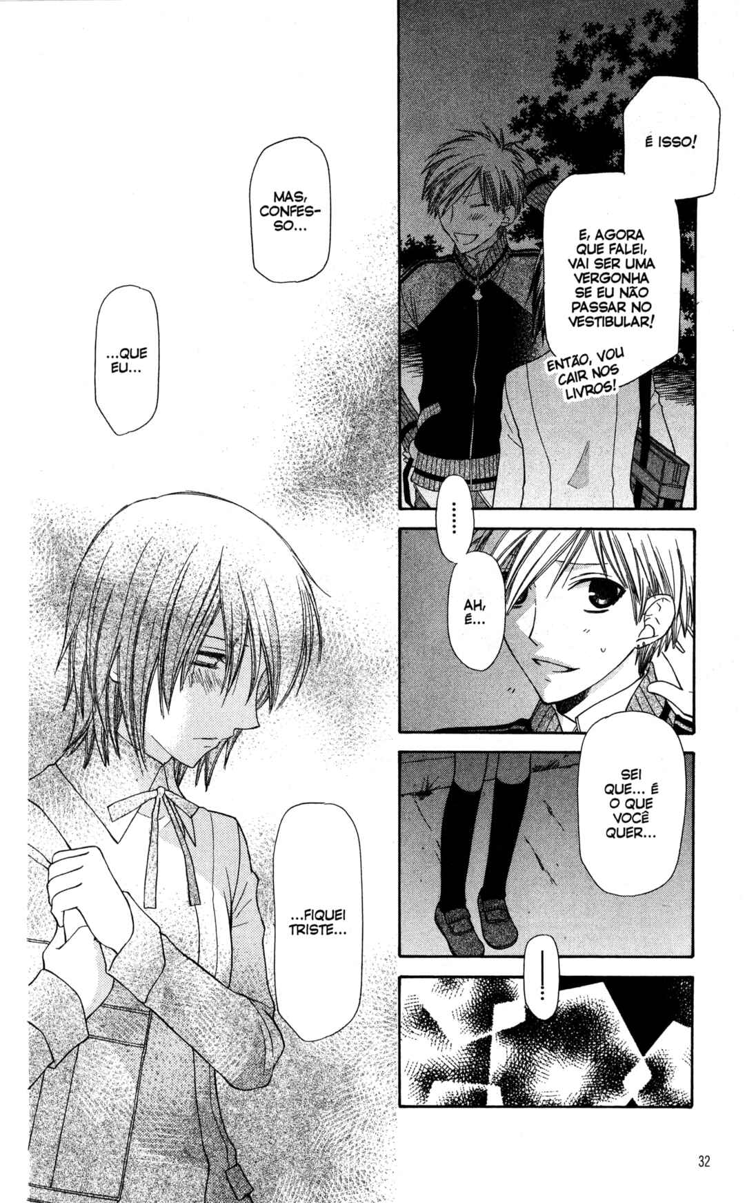 Hoshi wa Utau Chapter 48 - Page 32