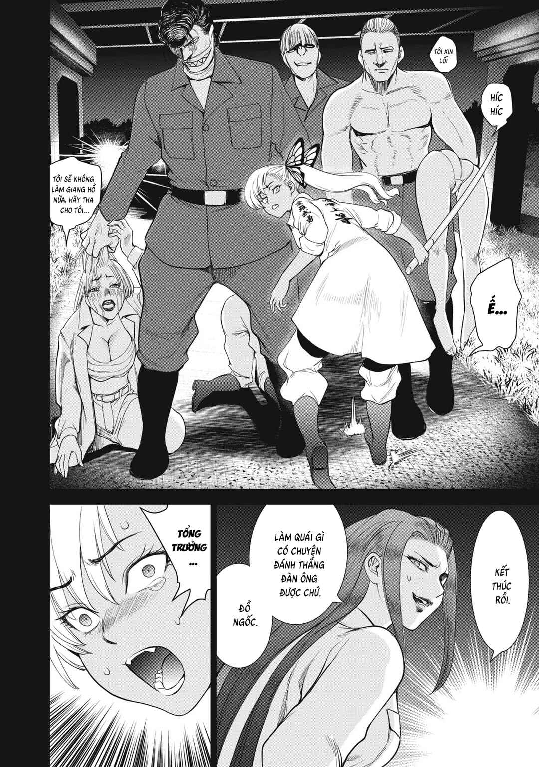 Satanophany Chapter 322 - Page 16