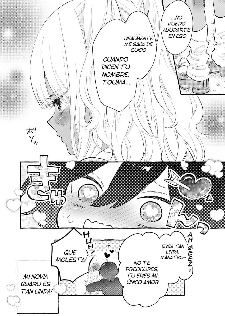 Boyish Girl × Gyaru Chapter 1 - Page 5