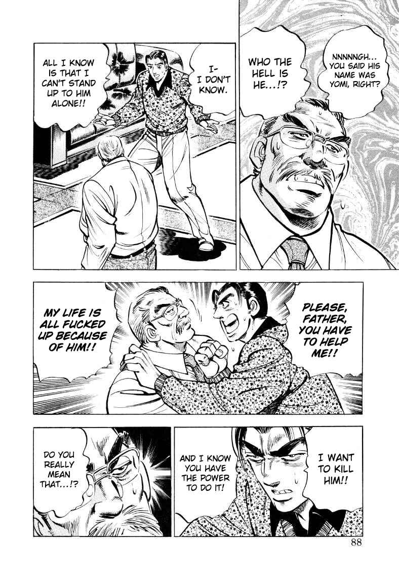 Sora Yori Takaku Chapter 32 - Page 6