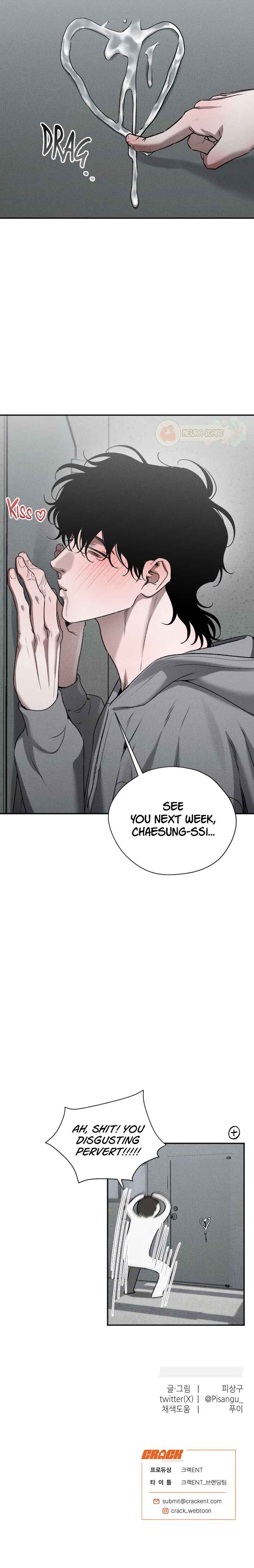 [Seongbidan Eumranchimgong] Seongsilhan Chaemuja ? Chapter 1 - Page 50