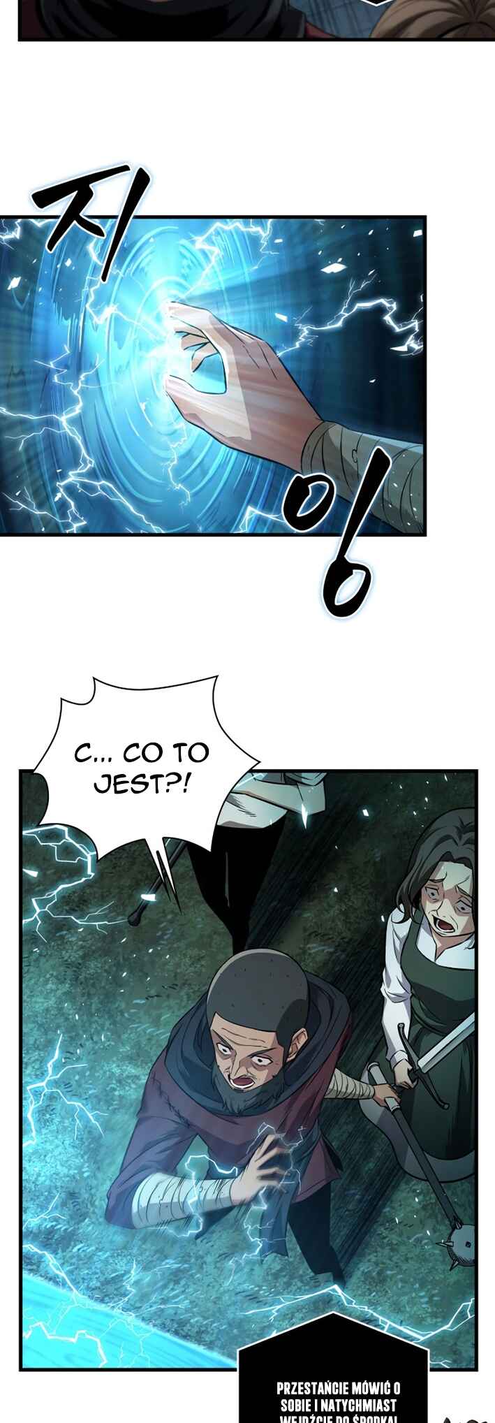 Pick Me Up Chapter 1 - Page 34