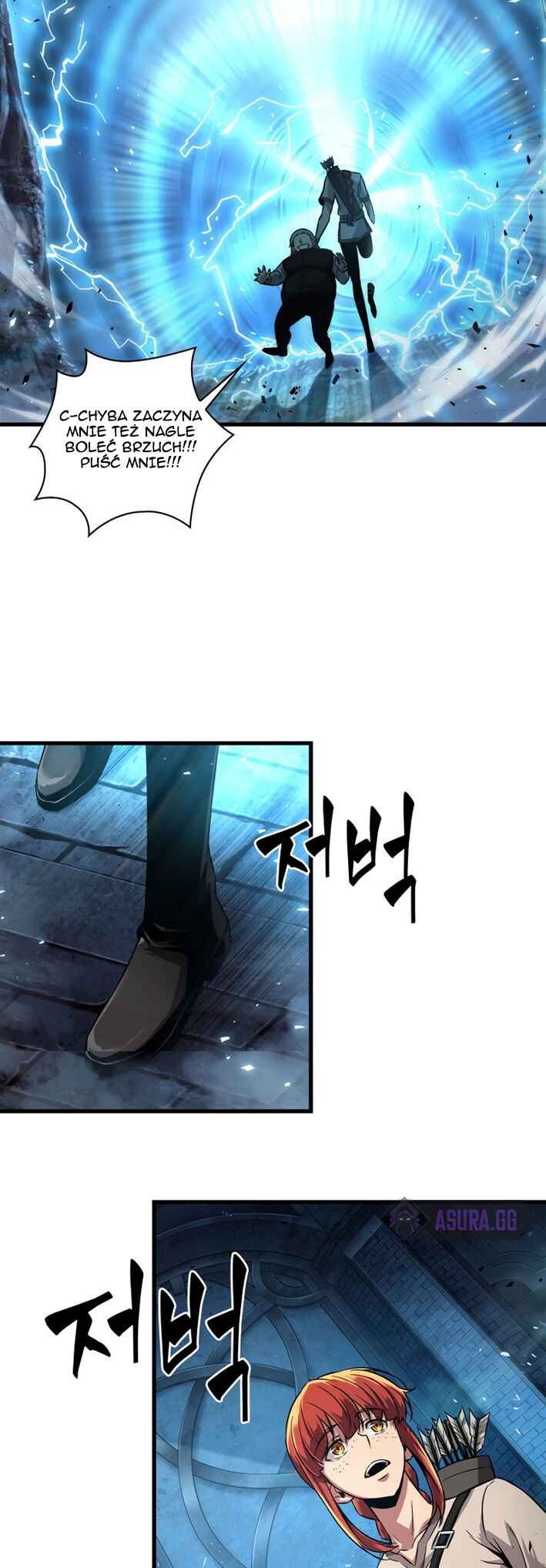 Pick Me Up Chapter 1 - Page 43