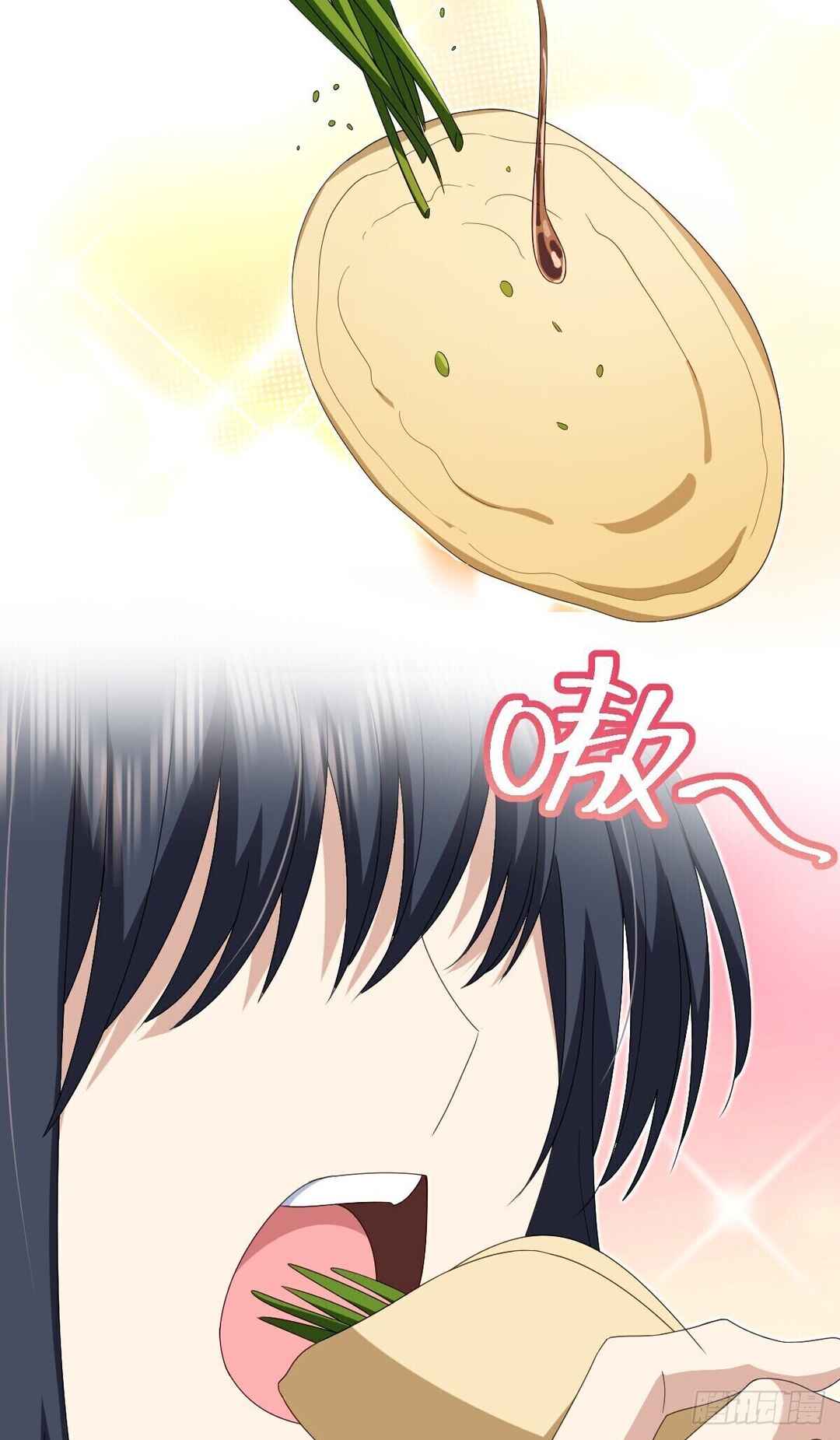 Wǒ Jiā Lǎopo Láizì Yīqiān Nián Qián Chapter 317 - Page 3