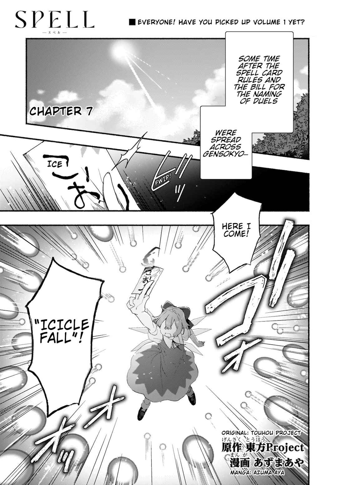 SPELL Chapter 7 - Page 1