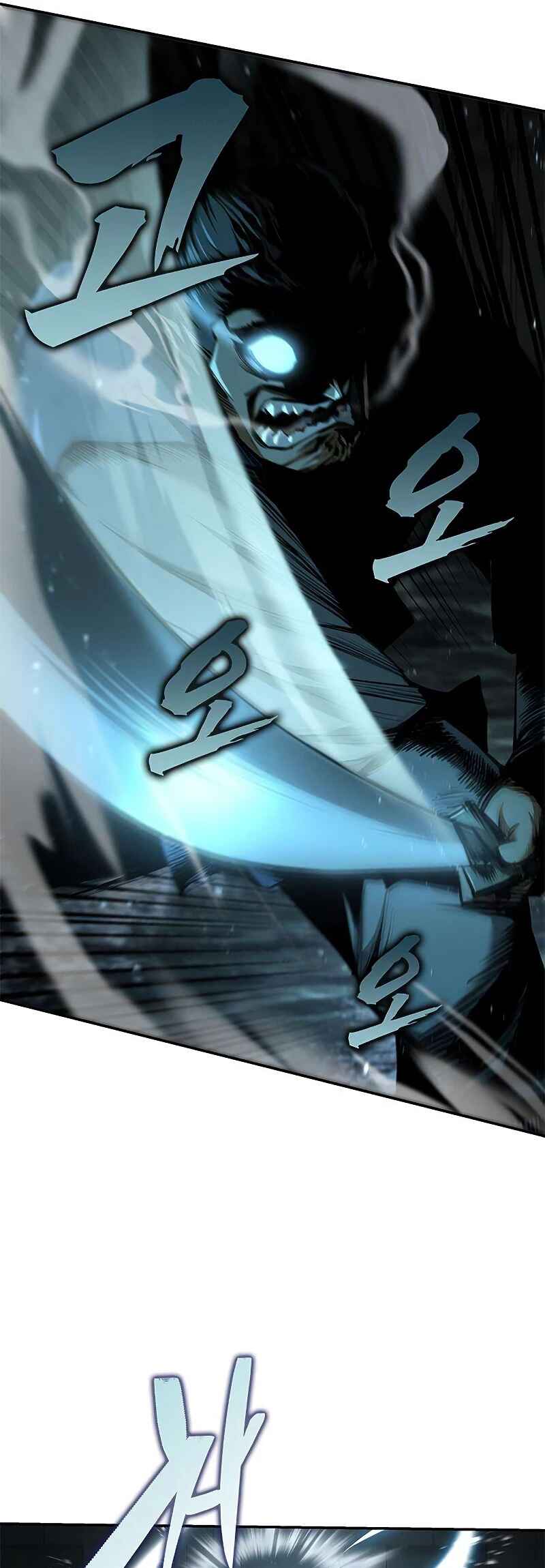 Psychopath in Murim Chapter 18 - Page 9