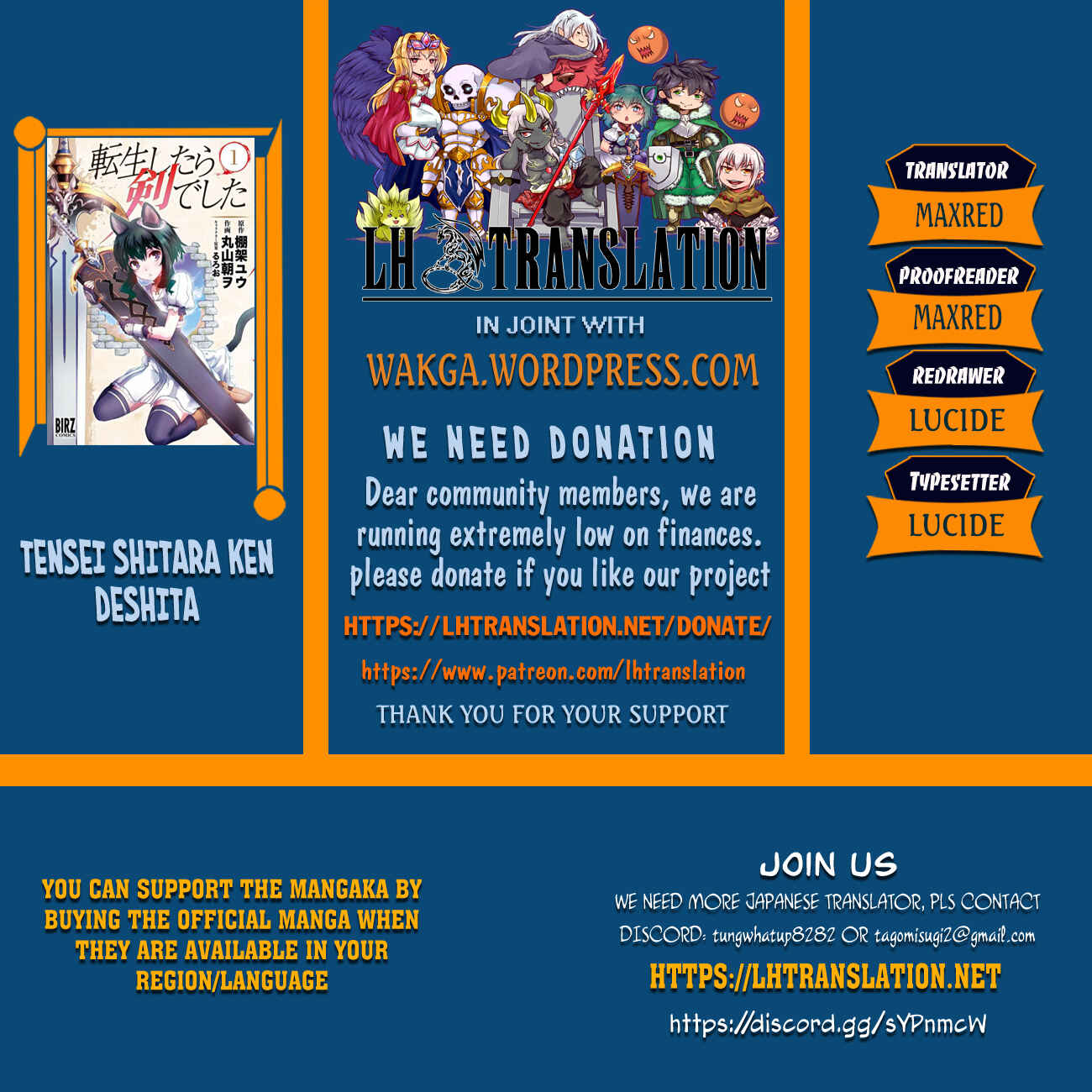 Tensei Shitara Ken deshita Chapter 32 - Page 1