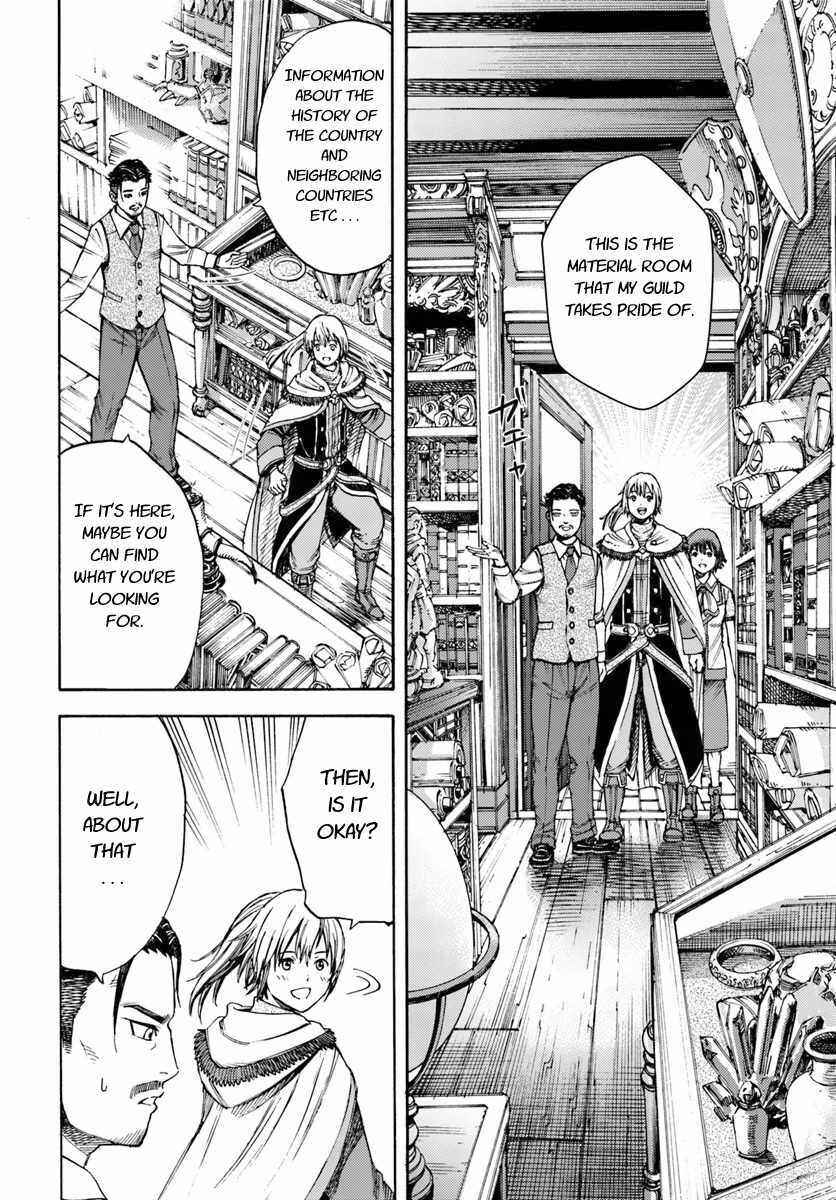 Shoukan Sareta Kenja wa Isekai o Yuku: Saikyou na no wa Fuyou Zaiko no Aitemu deshita Chapter 5 - Page 14