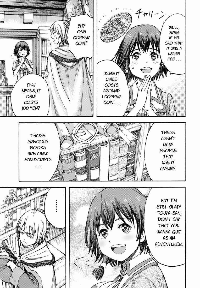 Shoukan Sareta Kenja wa Isekai o Yuku: Saikyou na no wa Fuyou Zaiko no Aitemu deshita Chapter 5 - Page 17