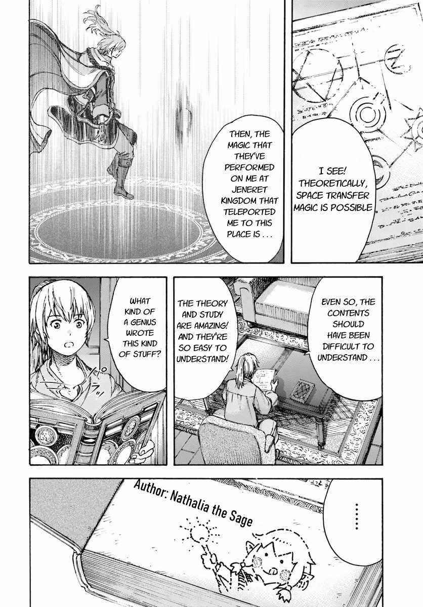 Shoukan Sareta Kenja wa Isekai o Yuku: Saikyou na no wa Fuyou Zaiko no Aitemu deshita Chapter 5 - Page 28