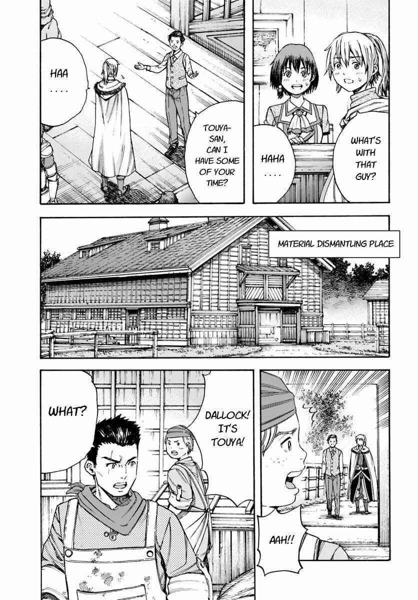 Shoukan Sareta Kenja wa Isekai o Yuku: Saikyou na no wa Fuyou Zaiko no Aitemu deshita Chapter 5 - Page 5