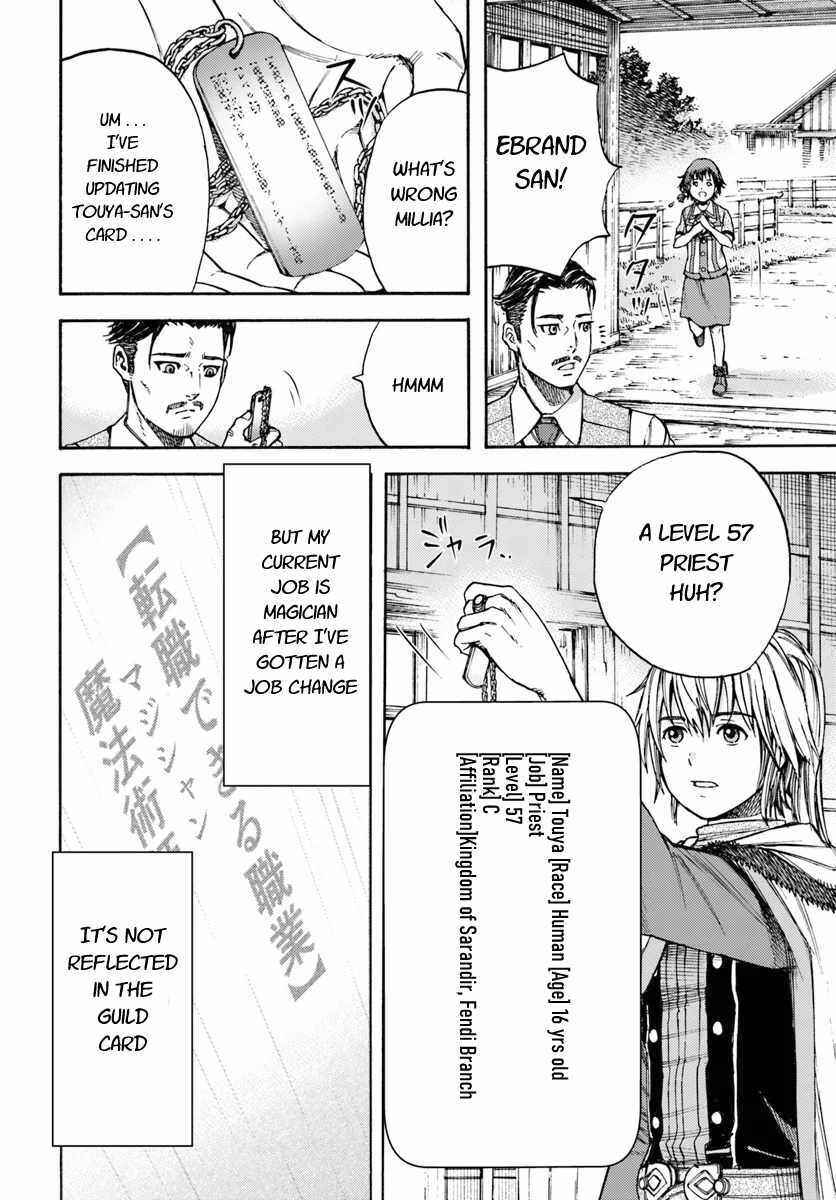 Shoukan Sareta Kenja wa Isekai o Yuku: Saikyou na no wa Fuyou Zaiko no Aitemu deshita Chapter 5 - Page 8