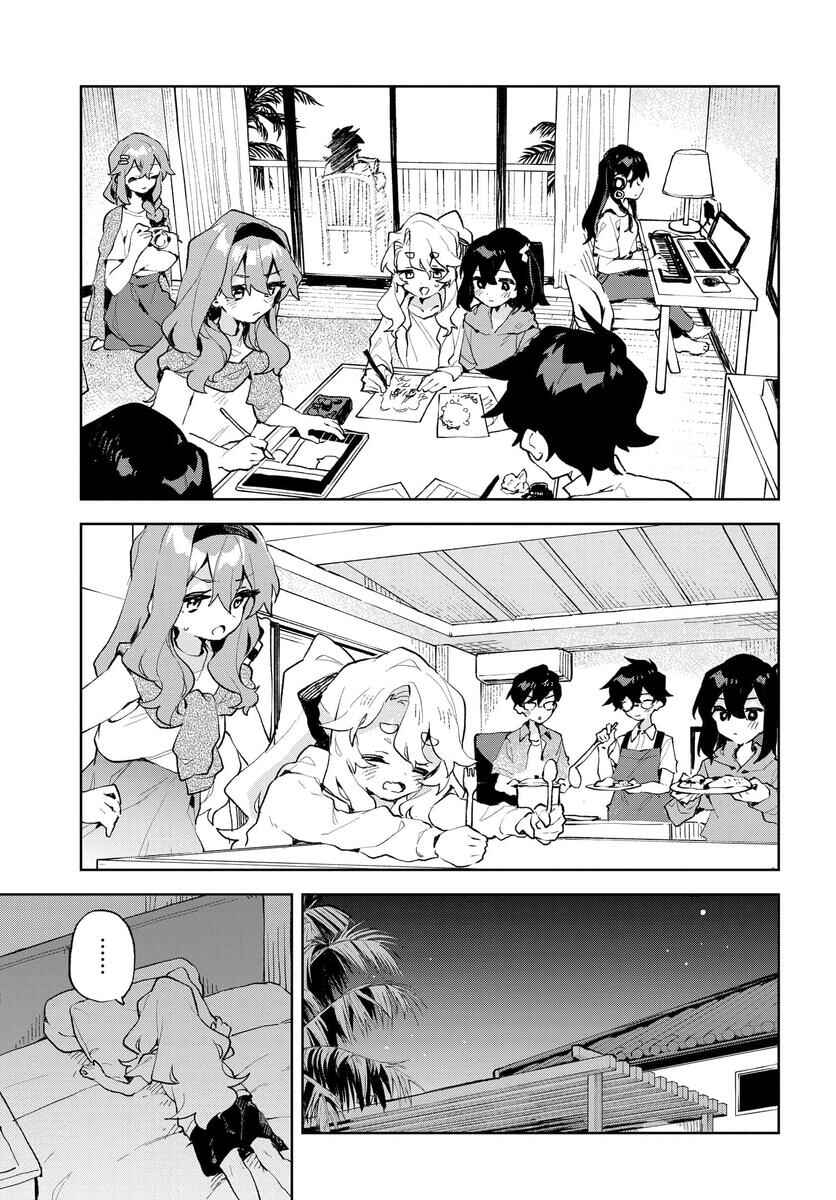 Kimi no Love o Misetekure! Chapter 18 - Page 9