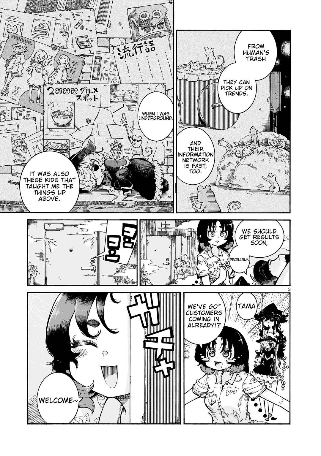 Majo to Kyurasu Chapter 9.2 - Page 3