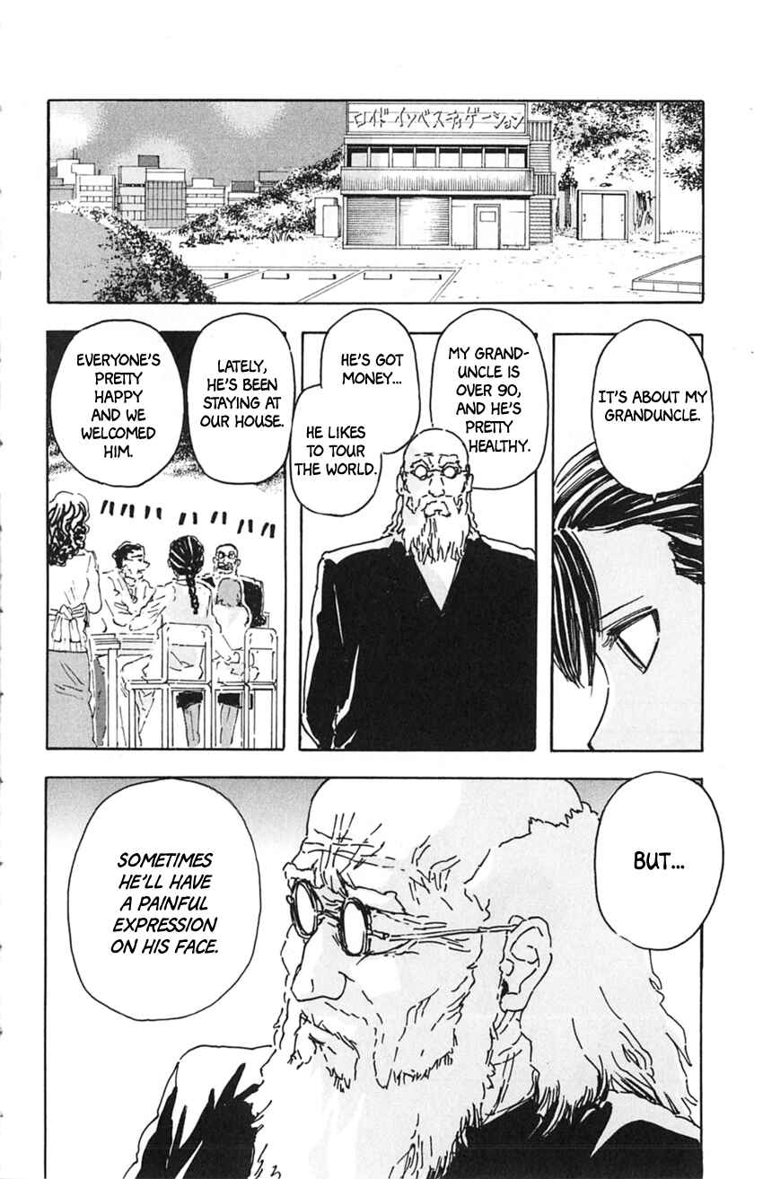 Meitantei Marnie Chapter 17 - Page 10