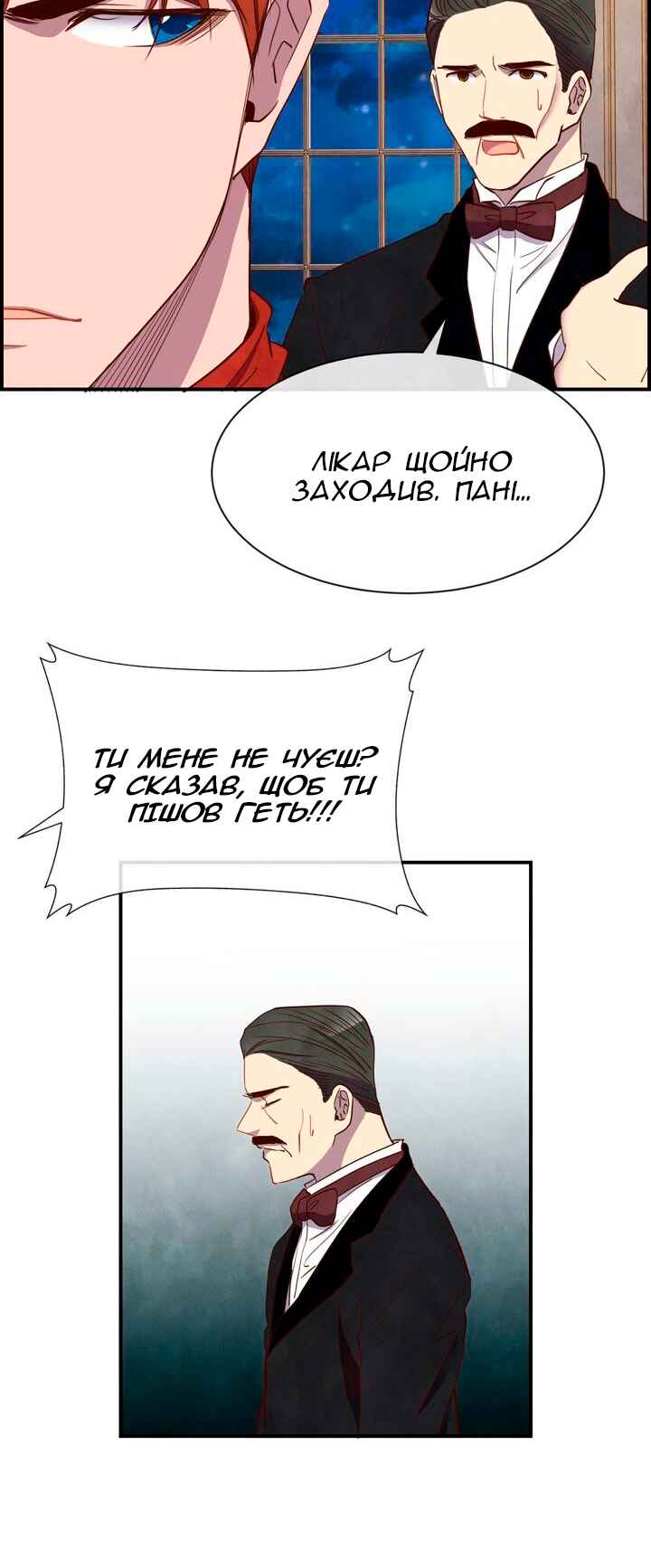 Ingrid, the White Deer Chapter 26 - Page 13