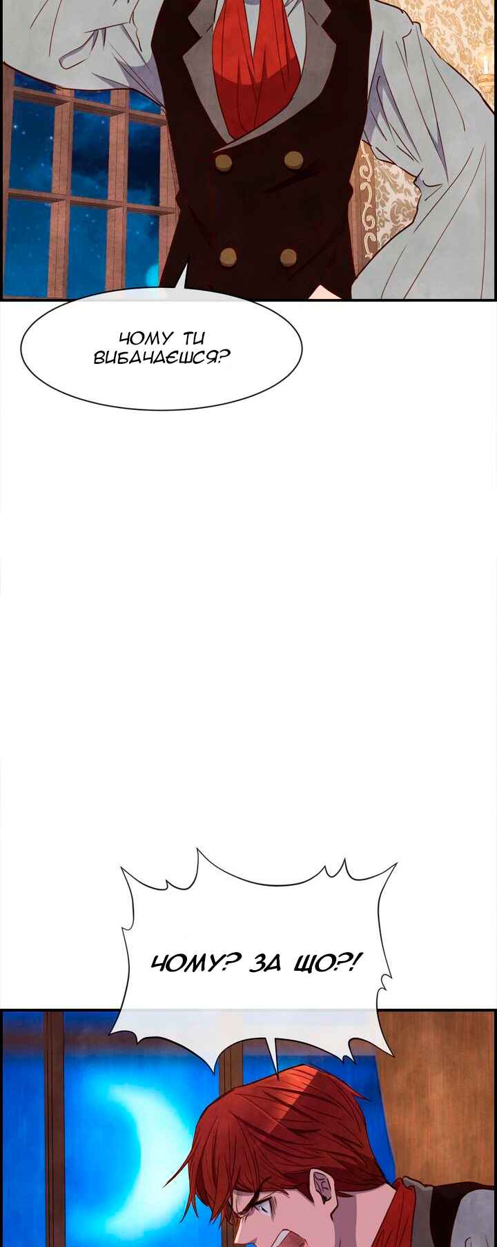 Ingrid, the White Deer Chapter 26 - Page 17