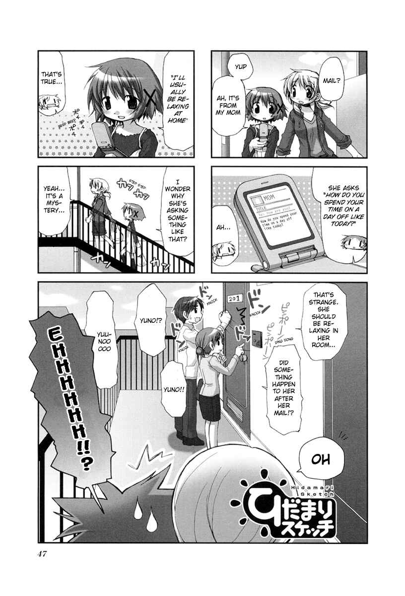 Hidamari Sketch Chapter 34 - Page 1
