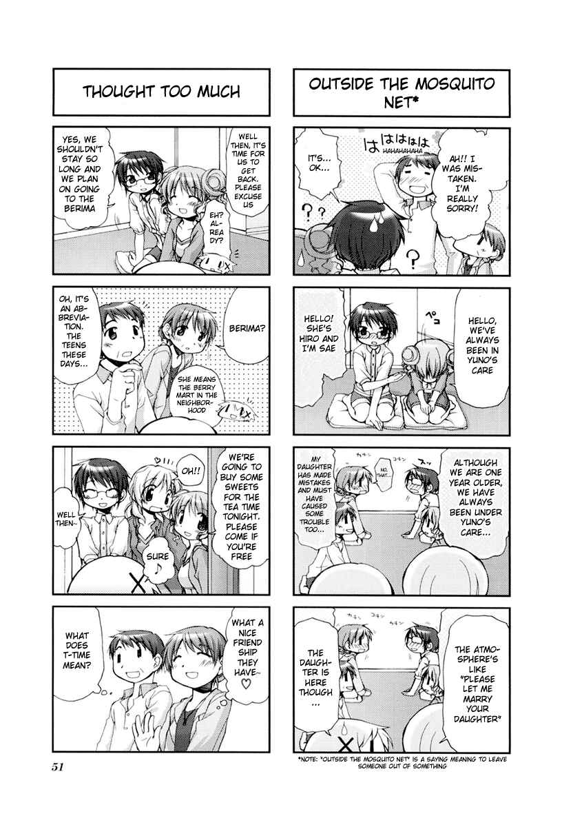 Hidamari Sketch Chapter 34 - Page 5