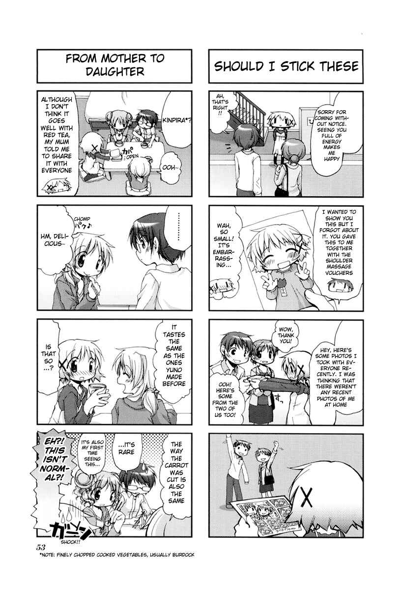 Hidamari Sketch Chapter 34 - Page 7