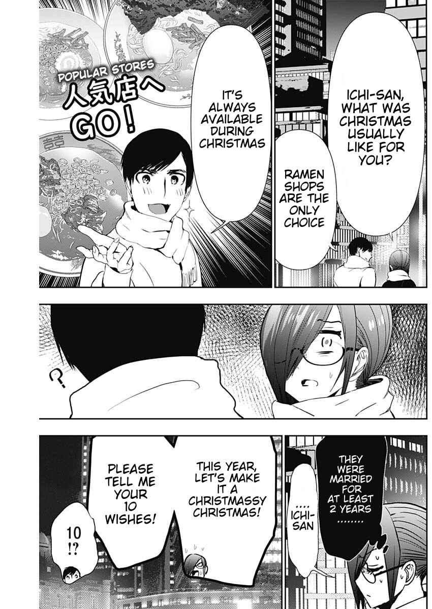 Batsu-Hare Chapter 129 - Page 7