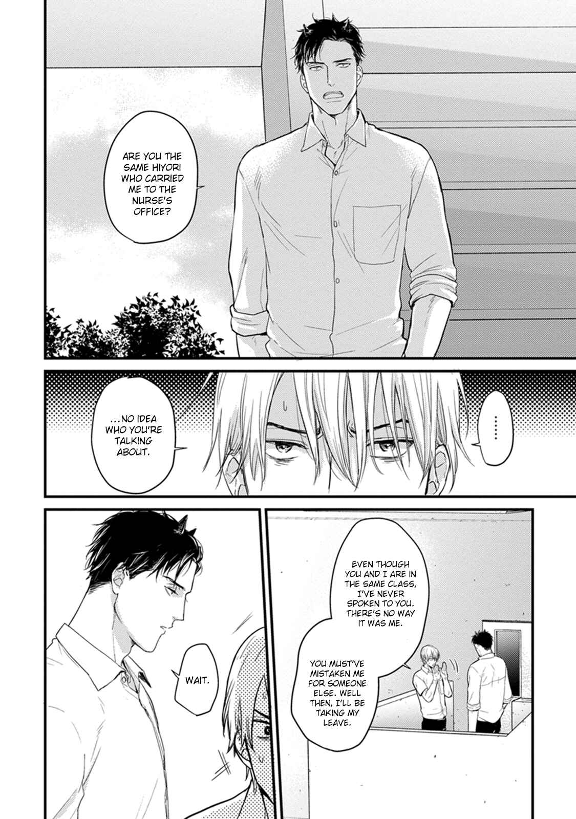 Tabetemo Oishiku Arimasen Chapter 1 - Page 17