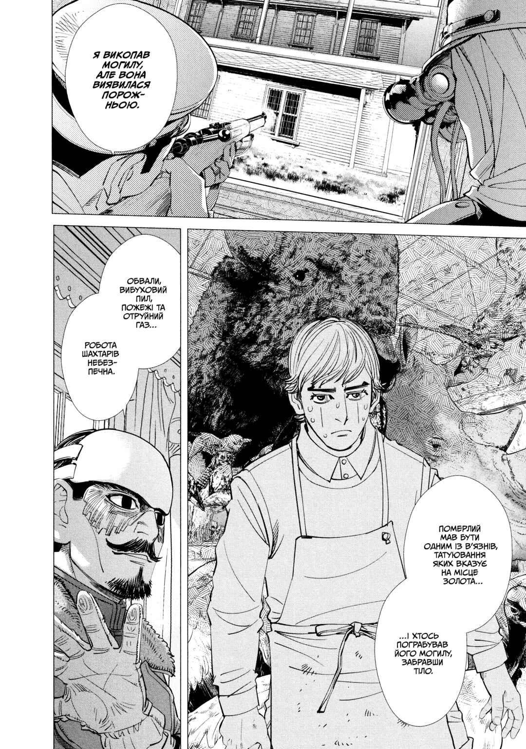 Golden Kamuy Chapter 71 - Page 10
