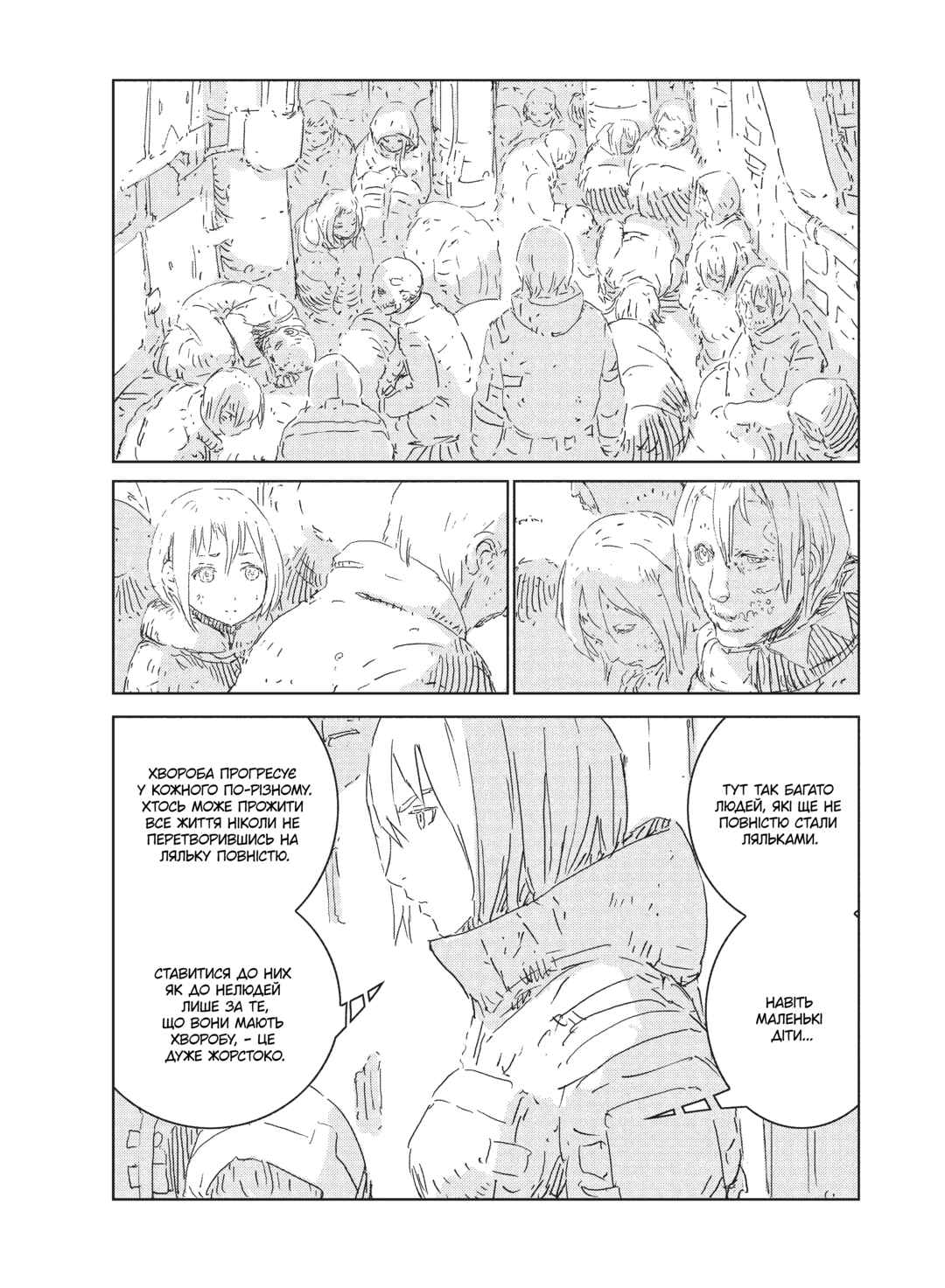 APOSIMZ Chapter 4 - Page 18