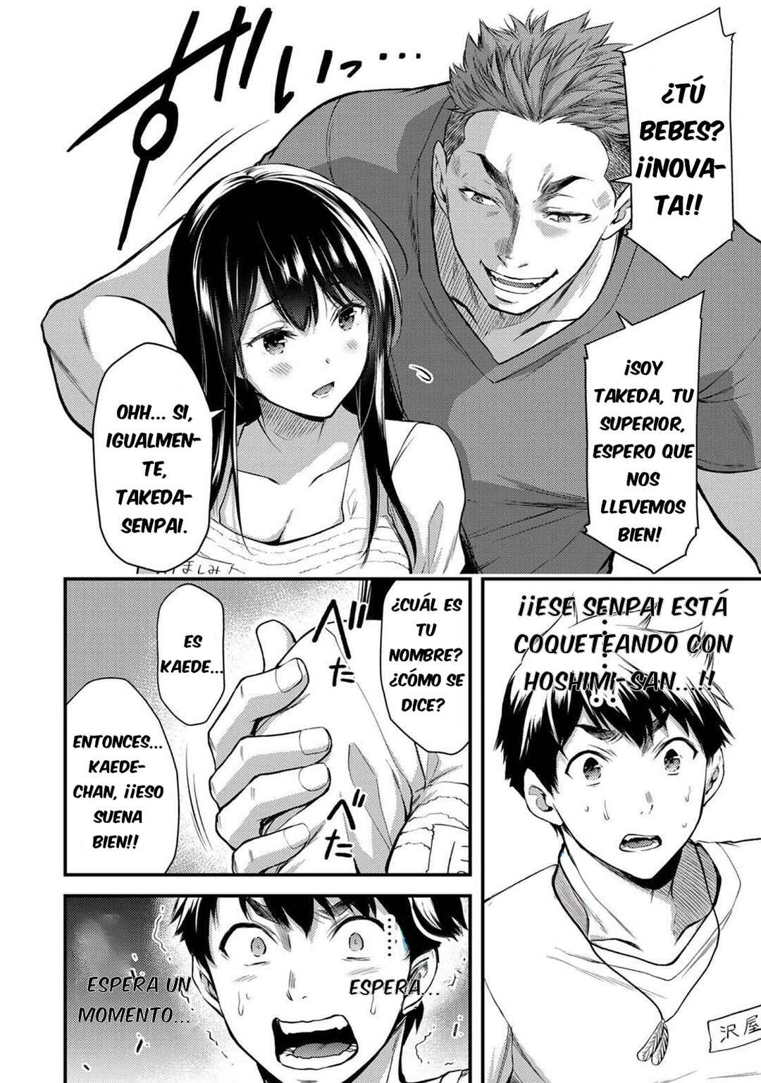 Guilty Circle Chapter 1 - Page 39